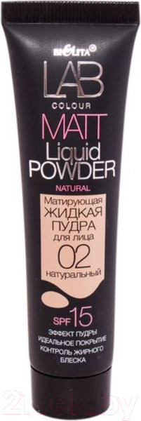 Изображение товара Тональный крем Belita LAB colour Матирующая 02 натуральный (30мл)