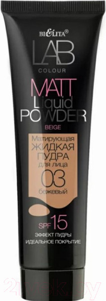 Изображение товара Тональный крем Belita LAB colour Матирующая 03 бежевый (30мл)