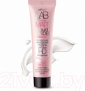 Изображение товара Тональный крем Belita LAB colour Матирующая бесцветная (30мл)