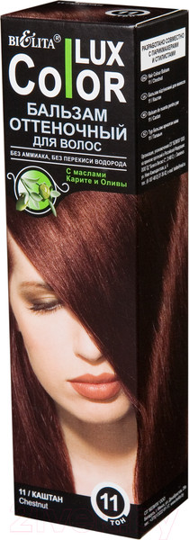 Изображение товара Оттеночный бальзам для волос Belita 11 (100мл, каштан)