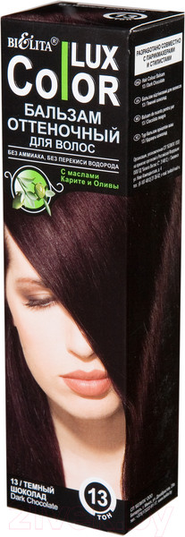 Изображение товара Оттеночный бальзам для волос Belita 13 (100мл, темный шоколад)