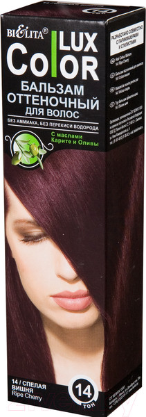 Изображение товара Оттеночный бальзам для волос Belita 14 (100мл, спелая вишня)