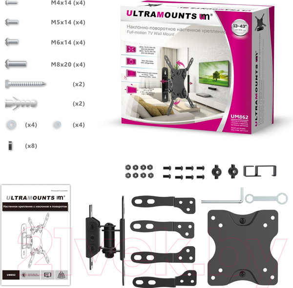 Изображение товара Кронштейн для телевизора Ultramounts UM 862 (черный)