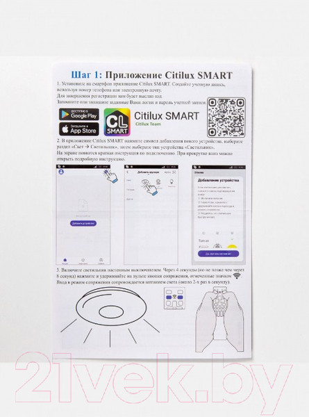 Изображение товара Потолочный светильник Citilux Сезар CL233A250E