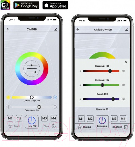 Изображение товара Потолочный светильник Citilux Сезар CL233A250E