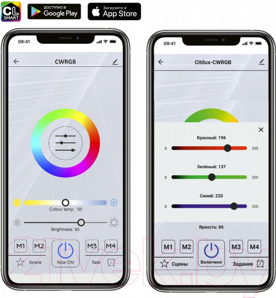 Изображение товара Потолочный светильник Citilux Паркер CL225A190E