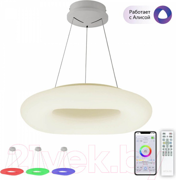 Изображение товара Потолочный светильник Citilux Стратус CL732A520GS