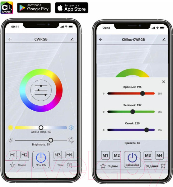 Изображение товара Потолочный светильник Citilux Сезар CL233A270E