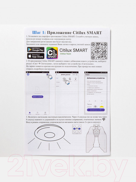 Изображение товара Люстра Citilux Паркер CL225A240E