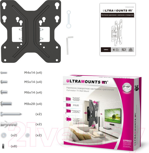 Изображение товара Кронштейн для телевизора Ultramounts UM 863 (черный)