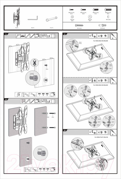 Изображение товара Кронштейн для телевизора Ultramounts UM 863 (черный)