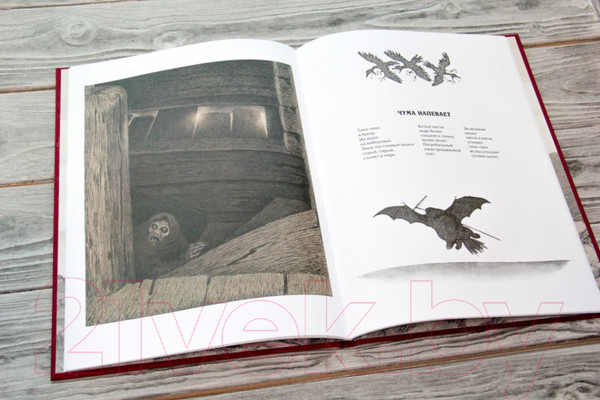 Изображение товара Книга АСТ Черная Смерть (Киттельсен Т.)