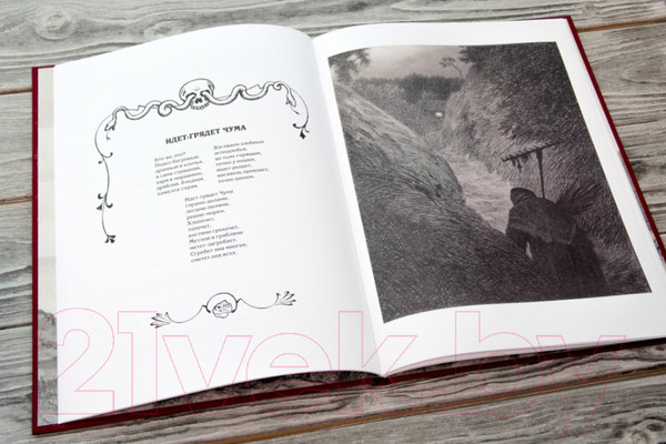 Изображение товара Книга АСТ Черная Смерть (Киттельсен Т.)