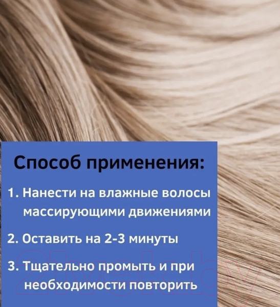 Изображение товара Оттеночный шампунь для волос Farcom Seri Silver Fix антижелтый для светлых осветленных седых волос (300мл)