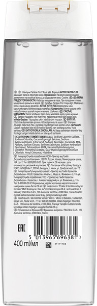 Изображение товара Шампунь для волос PANTENE Aqua Light (400мл)