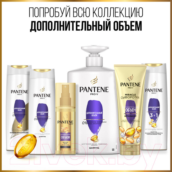 Изображение товара Шампунь для волос PANTENE Дополнительный объем (400мл)