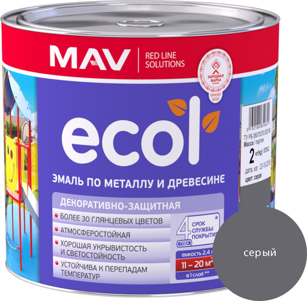 Изображение товара Эмаль MAV Ecol ПФ-115 (2кг, серый)