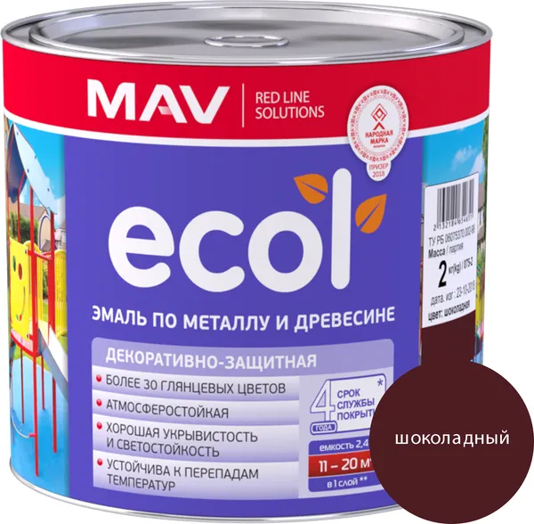 Эмаль MAV Ecol ПФ-115 (2кг, шоколадный)