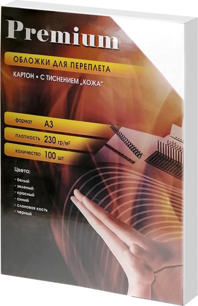 Изображение товара Обложки для переплета Office Kit CWA300230 А3 (100 шт, белый)