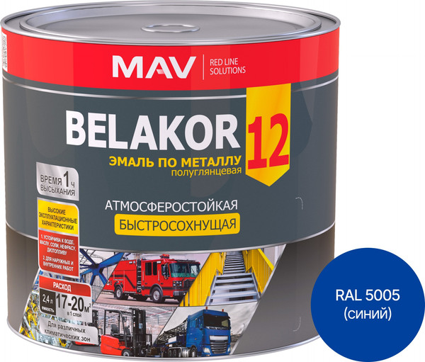 Изображение товара Эмаль MAV Belakor-12 Ral 5005 (2кг, синий)