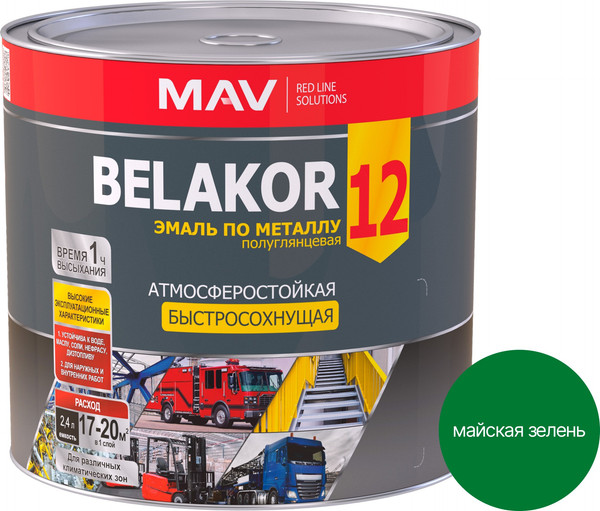 Изображение товара Эмаль MAV Belakor-12 (2кг, майская зелень)