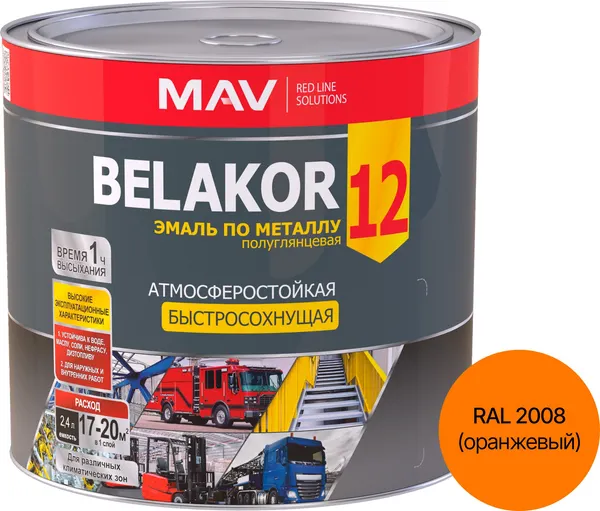 Изображение товара Эмаль MAV Belakor-12 (2кг, оранжевый)