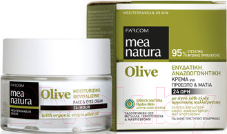 Изображение товара Крем для лица Farcom Mea Natura Olive для лица и век увлажняющий и восстанавливающий (50мл)