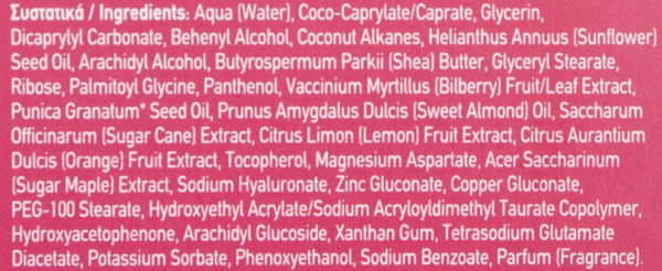 Изображение товара Крем для лица Farcom Mea Natura Pomegranate день/ночь против морщин с маслом граната (50мл)