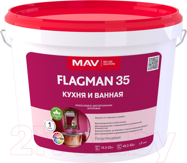 Изображение товара Краска MAV Flagman ВД-АК-2035 для кухни и ванной (11л, белый полуглянцевый)