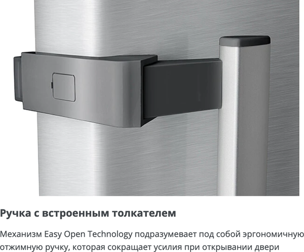 Изображение товара Морозильник ATLANT М-7606-102-N