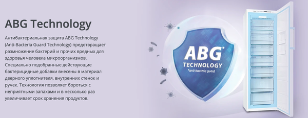 Изображение товара Морозильник ATLANT М-7606-102-N
