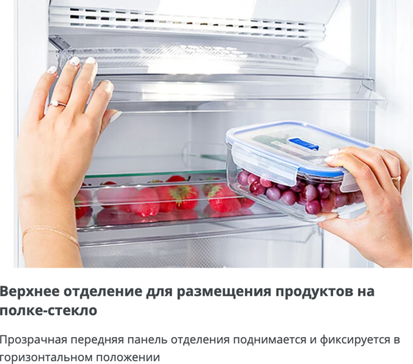 Изображение товара Морозильник ATLANT М-7606-102-N