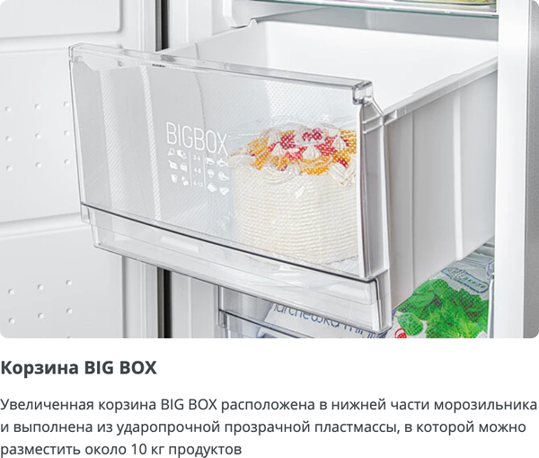 Изображение товара Морозильник ATLANT М-7606-102-N