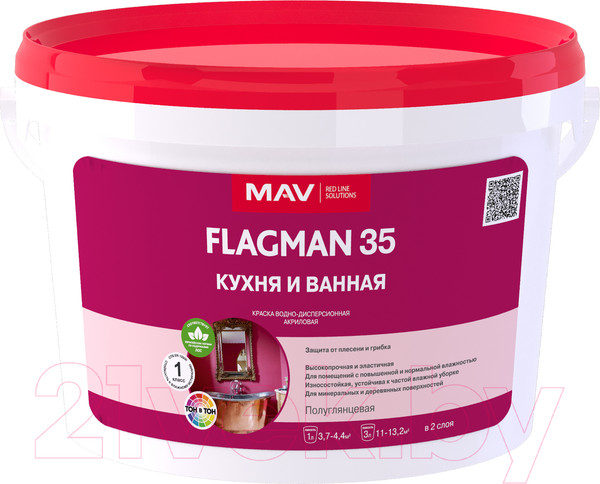 Изображение товара Краска MAV Flagman ВД-АК-2035 для кухни и ванной (3л, белый полуглянцевый)