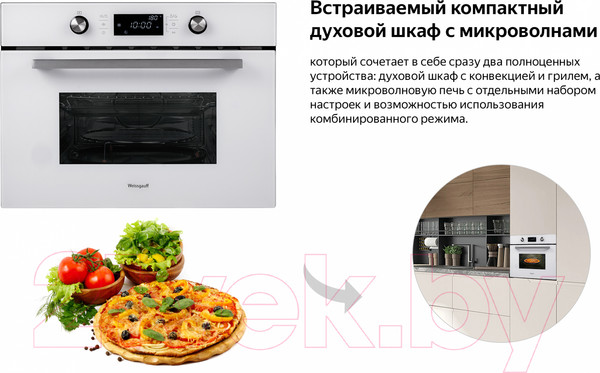 Изображение товара Электрический духовой шкаф Weissgauff OE449PDW