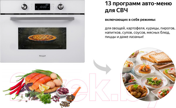 Изображение товара Электрический духовой шкаф Weissgauff OE449PDW