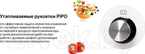 Изображение товара Электрический духовой шкаф Weissgauff OE449PDW