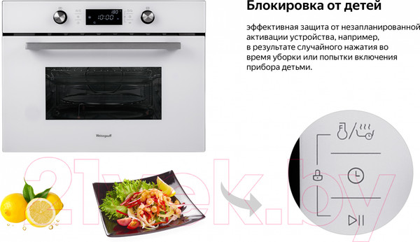 Изображение товара Электрический духовой шкаф Weissgauff OE449PDW