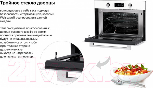 Изображение товара Электрический духовой шкаф Weissgauff OE449PDW
