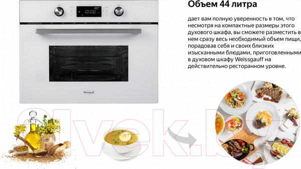 Изображение товара Электрический духовой шкаф Weissgauff OE449PDW