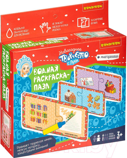 Изображение товара Раскраска Bondibon Новогодние водные раскраски / ВВ4526