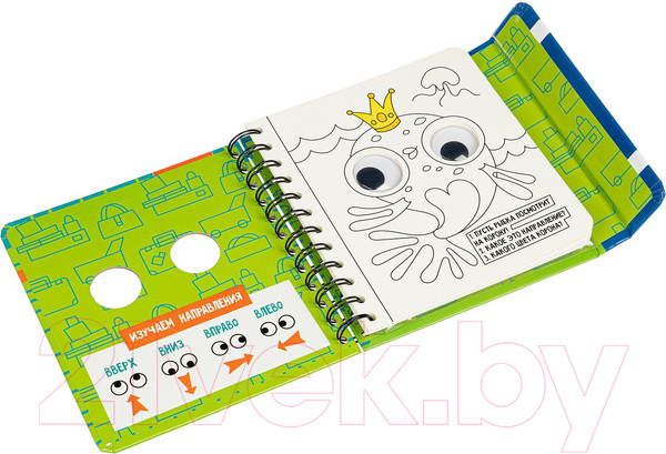 Изображение товара Раскраска Bondibon Малышам: глазастики, рисуем и изучаем направления / ВВ4557