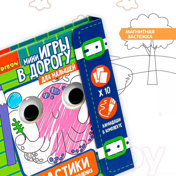 Изображение товара Раскраска Bondibon Малышам: глазастики, рисуем и изучаем направления / ВВ4557