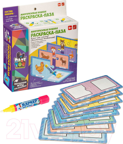 Изображение товара Раскраска Bondibon Кто чья мама? / ВВ4651