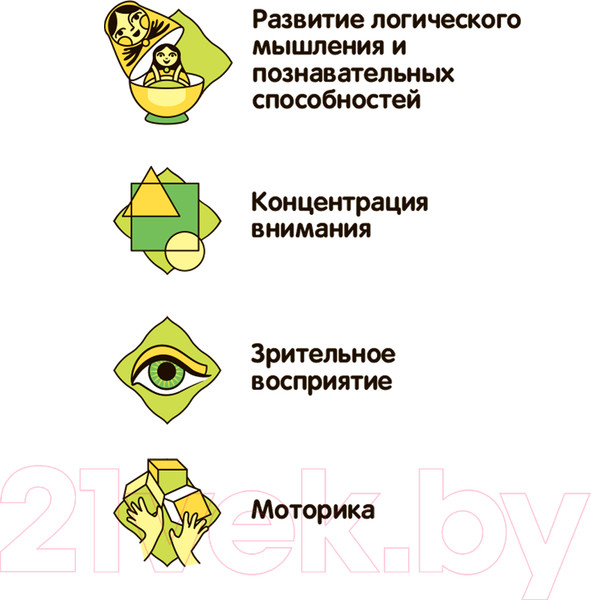 Изображение товара Развивающая книга Bondibon Цветовая головоломка / ВВ4767