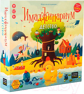 Настольная игра Cosmodrome Имаджинариум: Детство / 12674