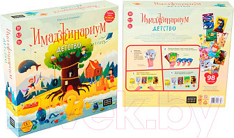 Изображение товара Настольная игра Cosmodrome Имаджинариум: Детство / 12674