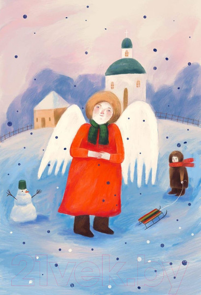 Изображение товара Настольная игра Cosmodrome Имаджинариум: Добро / 52062