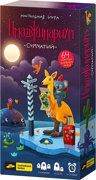 Изображение товара Настольная игра Cosmodrome Имаджинариум: Сумчатый / 52023