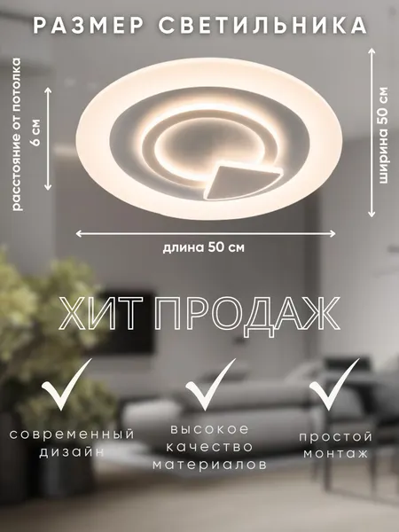 Изображение товара Потолочный светильник Aitin-Pro H6428-1